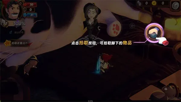 汉克旅店游戏玩法 汉克旅店游戏玩法