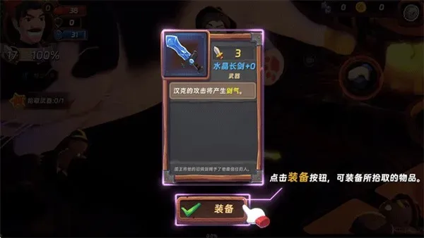 汉克旅店游戏玩法 汉克旅店游戏玩法