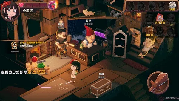 汉克旅店游戏玩法 汉克旅店游戏玩法