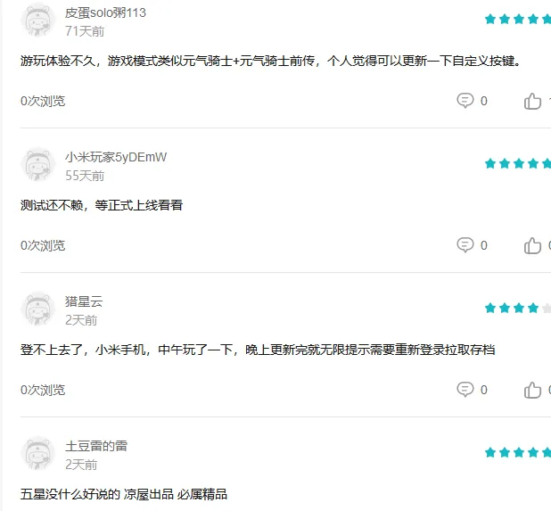 注意事项 注意事项