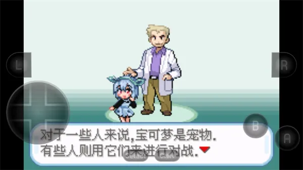 口袋妖怪萌娘版游戏攻略 口袋妖怪萌娘版游戏攻略