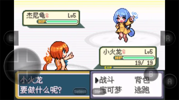 口袋妖怪萌娘版游戏攻略 口袋妖怪萌娘版游戏攻略