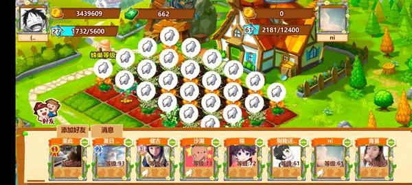 QQ农场手机版如何进行偷菜? QQ农场手机版如何进行偷菜?