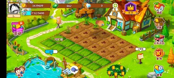 QQ农场手机版如何进行偷菜? QQ农场手机版如何进行偷菜?