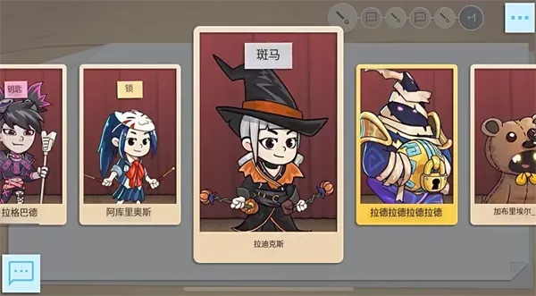 Draw&Guess(你画我猜)手机版游戏基础玩法介绍