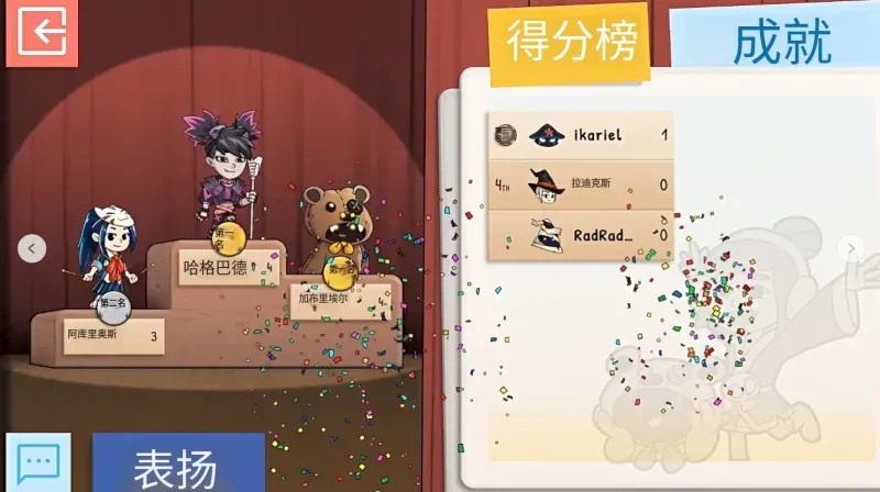 Draw&Guess(你画我猜)手机版游戏基础玩法介绍