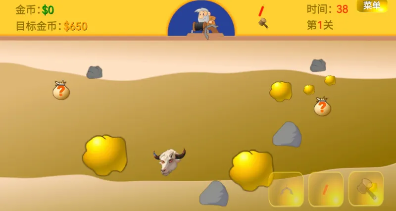 黄金矿工指导版手机版怎么玩