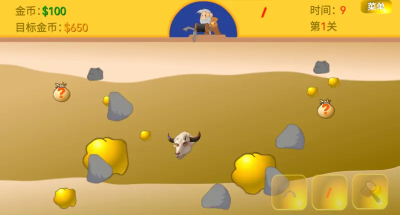 黄金矿工指导版手机版怎么玩