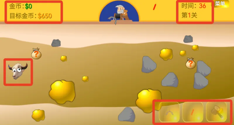 黄金矿工指导版手机版怎么玩