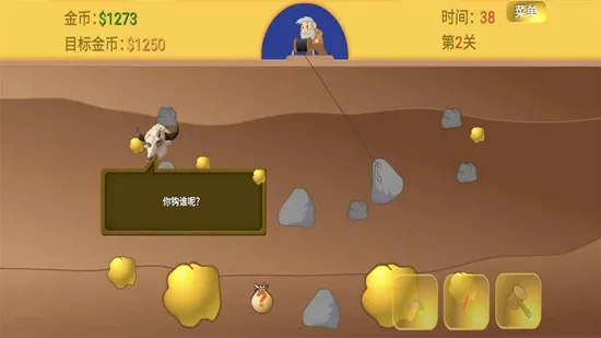 黄金矿工指导版手机版怎么玩