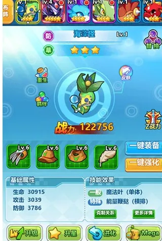 与原版《宝可梦》的主要区别