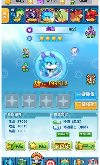 超级精灵球2026最新版精灵