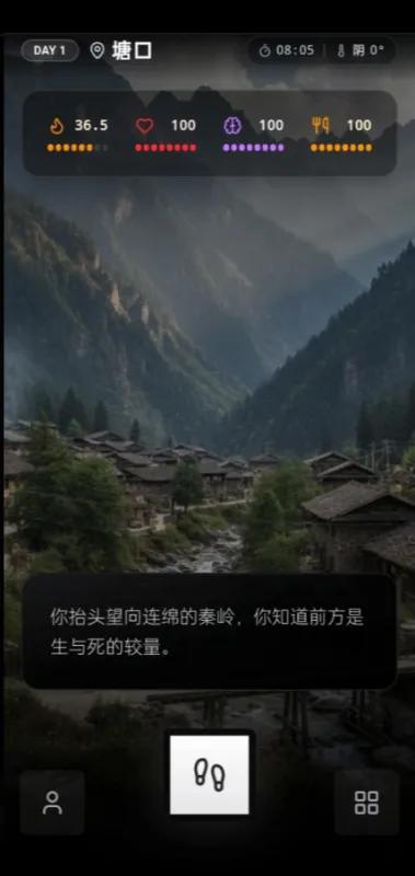 赛博徒步生死鳌太线游戏怎么玩？