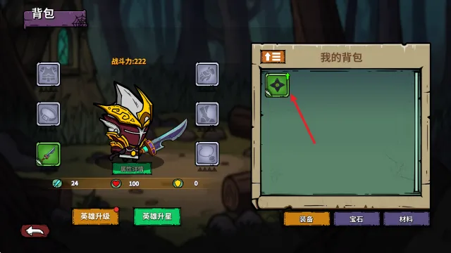 猫咪地牢游戏玩法