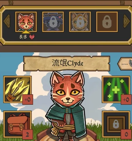 猫咪地牢免付费版与原版的主要区别