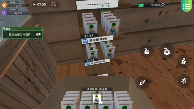 漫画书店模拟器怎么玩? 漫画书店模拟器怎么玩?