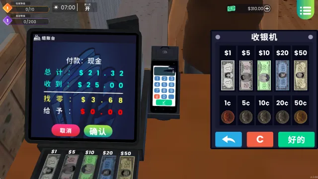 漫画书店模拟器怎么玩? 漫画书店模拟器怎么玩?