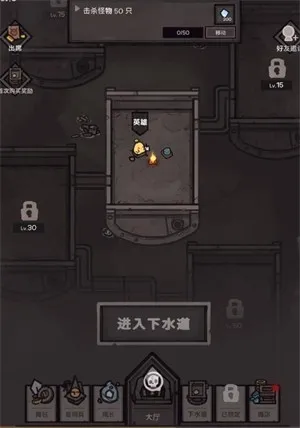 地下公会进攻怎么玩