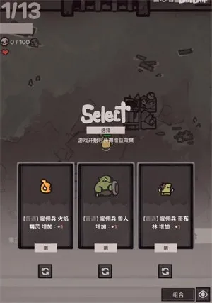 地下公会进攻怎么玩