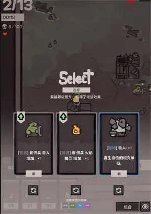 地下公会进攻怎么玩