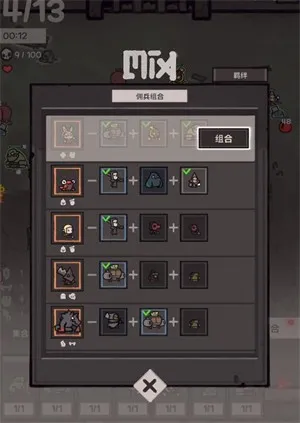 地下公会进攻怎么玩