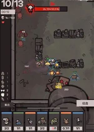 地下公会进攻怎么玩