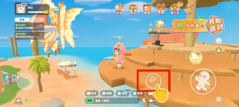 小恐龙派对游戏滑翔伞怎么使用