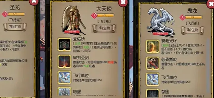 圣龙宝藏与999天生存免广告版技巧与策略