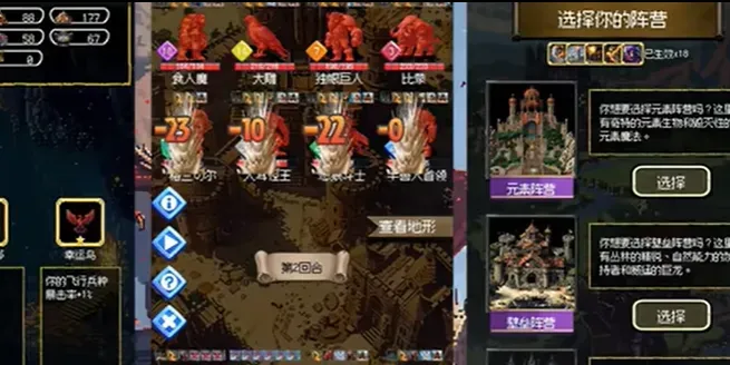 圣龙宝藏与999天生存免广告版玩法亮点