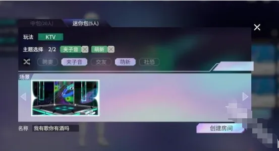 就要K歌官方正版怎么使用 就要K歌官方正版怎么使用
