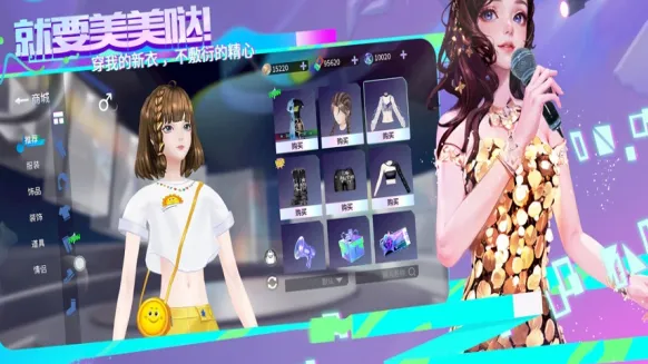 就要K歌官方正版技巧与策略 就要K歌官方正版技巧与策略