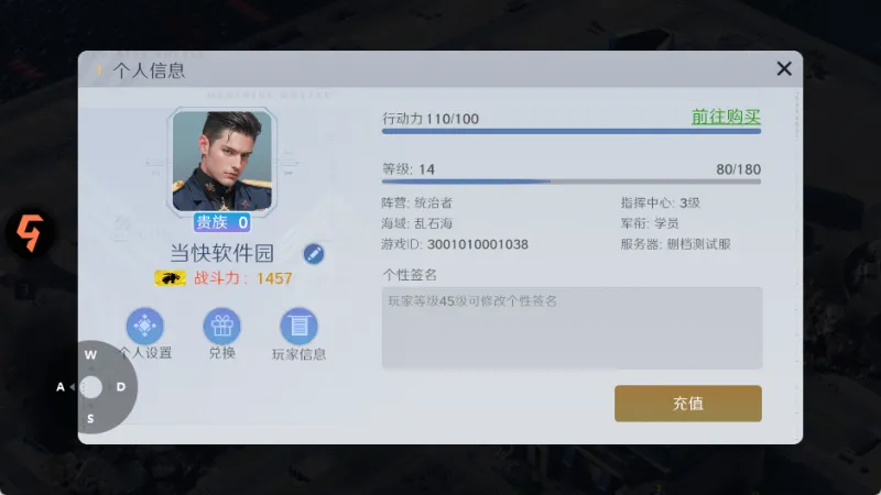 无畏舰队手游福利