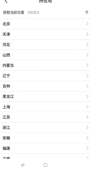 闲鱼App卖货实操指南 闲鱼App卖货实操指南