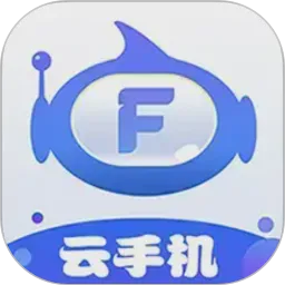 飞天云手机