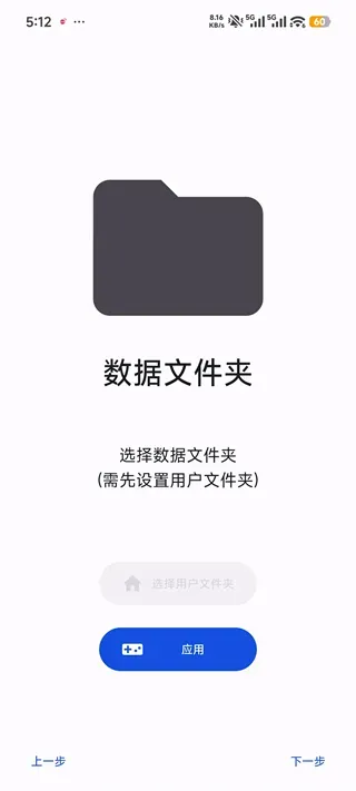 AzaharPlus模拟器快速上手指南