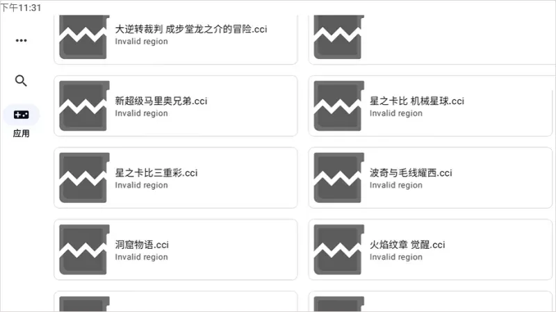 AzaharPlus模拟器快速上手指南