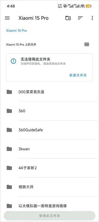 AzaharPlus模拟器快速上手指南