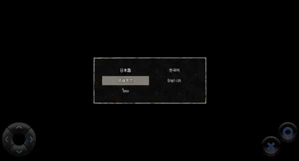 黄昏电铁游戏攻略