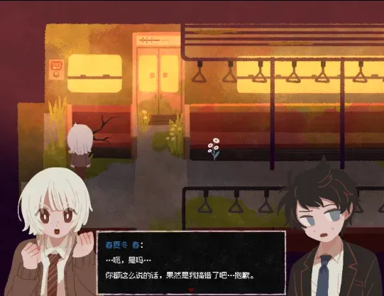 黄昏电铁游戏攻略