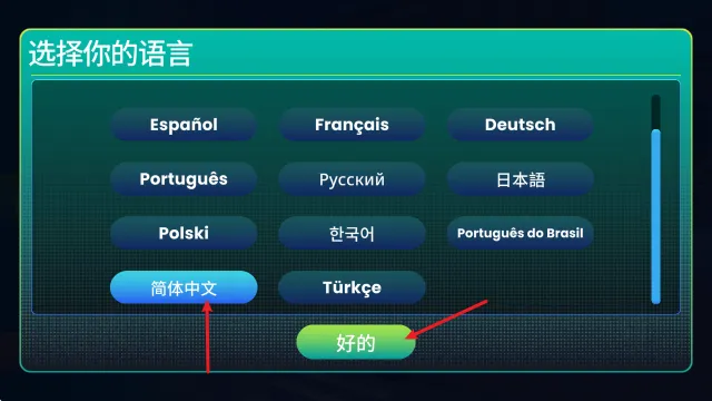 漫画书店模拟器设置中文教程