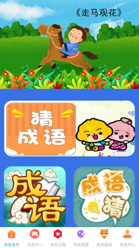 43993玩游盒App使用教程 43993玩游盒App使用教程