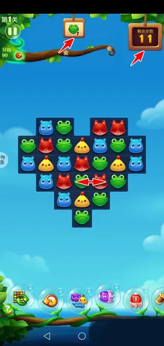 开心消消乐新手玩法介绍