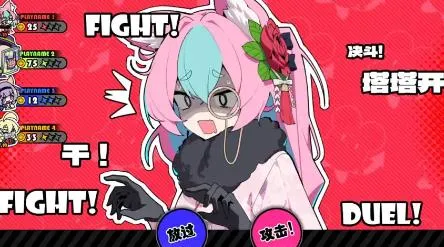 吉星派对手游新版本PV分析 吉星派对手游新版本PV分析