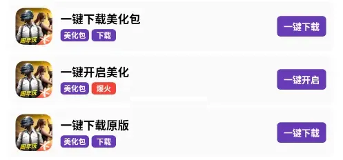 奶龙美化助手怎么用 奶龙美化助手怎么用