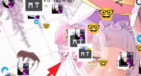 秋华连点14.0跨年版怎么用