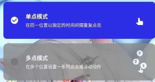 秋华连点14.0跨年版怎么用