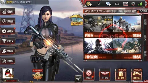 穿越火线枪战王者爆破模式攻略