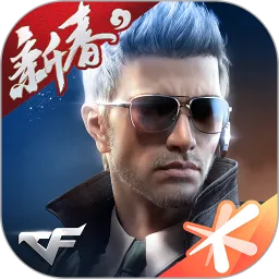 穿越火线-枪战王者