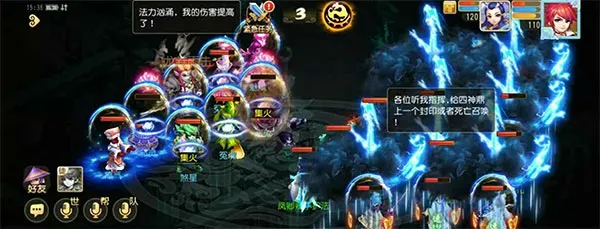 梦幻西游众神器之谜攻略