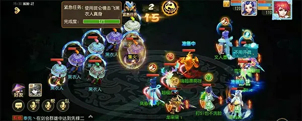 梦幻西游众神器之谜攻略